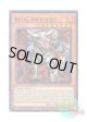 英語版 BPRO-EN014 Royal Archfiend ロワイヤル・デーモン (ウルトラレア) 1st Edition