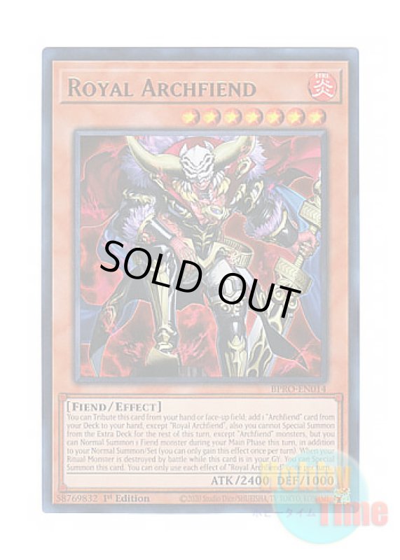 画像1: 英語版 BPRO-EN014 Royal Archfiend ロワイヤル・デーモン (ウルトラレア) 1st Edition (1)
