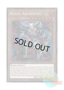 画像1: 英語版 BPRO-EN014 Royal Archfiend ロワイヤル・デーモン (スターライトレア) 1st Edition