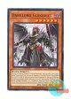 英語版 BPRO-EN018 Darklord Gulgolet 堕天使グルガルタ (ノーマル) 1st Edition