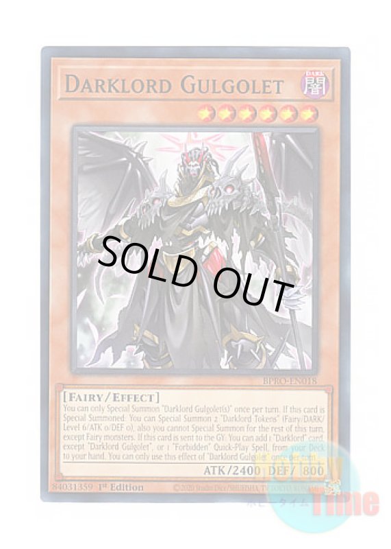 画像1: 英語版 BPRO-EN018 Darklord Gulgolet 堕天使グルガルタ (ノーマル) 1st Edition (1)