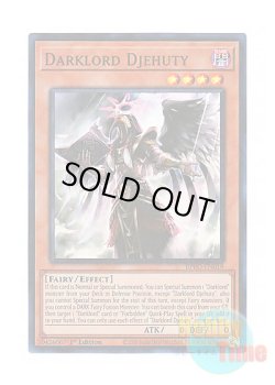 画像1: 英語版 BPRO-EN019 Darklord Djehuty 堕天使ジェフティ (スーパーレア) 1st Edition