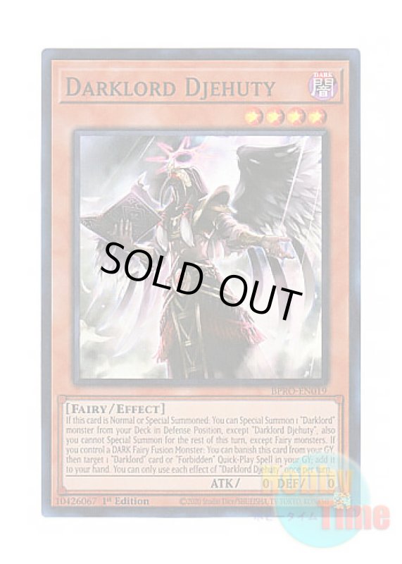 画像1: 英語版 BPRO-EN019 Darklord Djehuty 堕天使ジェフティ (スーパーレア) 1st Edition (1)