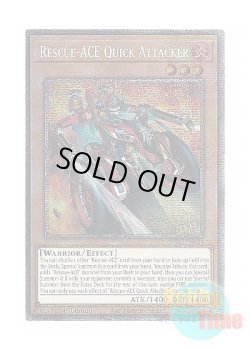 画像1: 英語版 BPRO-EN023 Rescue-ACE Quick Attacker R－ACEクイック・アタッカー (スターライトレア) 1st Edition