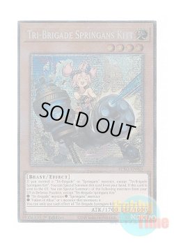 画像1: 英語版 BPRO-EN025 Tri-Brigade Springans Kitt 鉄獣の炎工 キット (スターライトレア) 1st Edition