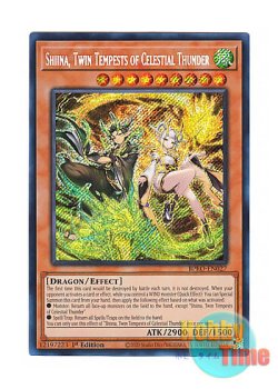 画像1: 英語版 BPRO-EN027 Shiina, Twin Tempests of Celestial Thunder 天雷ノ双風神 シーナ (シークレットレア) 1st Edition