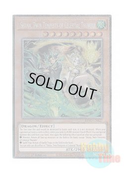 画像1: 英語版 BPRO-EN027 Shiina, Twin Tempests of Celestial Thunder 天雷ノ双風神 シーナ (スターライトレア) 1st Edition