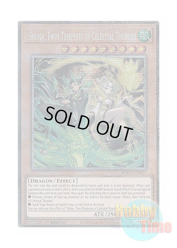 画像1: 英語版 BPRO-EN027 Shiina, Twin Tempests of Celestial Thunder 天雷ノ双風神 シーナ (スターライトレア) 1st Edition (1)