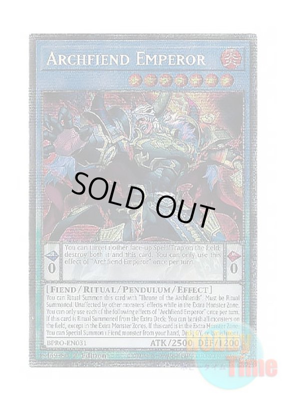 画像1: 英語版 BPRO-EN031 Archfiend Emperor デス・エンペラー・デーモン (スターライトレア) 1st Edition (1)