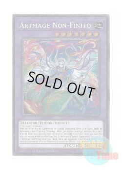 画像1: 英語版 BPRO-EN035 Artmage Non-Finito 神芸なる知恵の乙女 (スターライトレア) 1st Edition