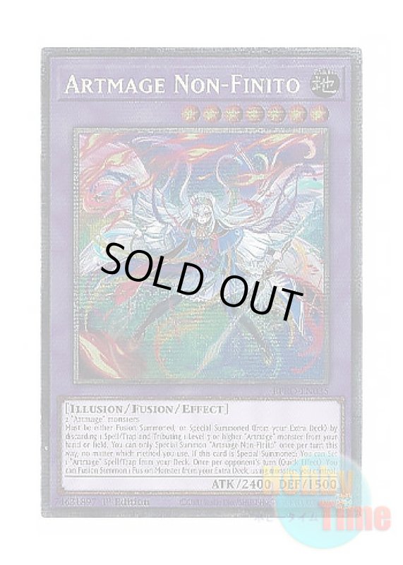 画像1: 英語版 BPRO-EN035 Artmage Non-Finito 神芸なる知恵の乙女 (スターライトレア) 1st Edition (1)