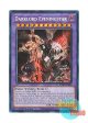 英語版 BPRO-EN036 Darklord Eveningstar 黄昏の堕天使ルシファー (シークレットレア) 1st Edition