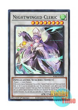画像1: 英語版 BPRO-EN038 Nightwinged Cleric ナイトウィング・プリースト (スーパーレア) 1st Edition