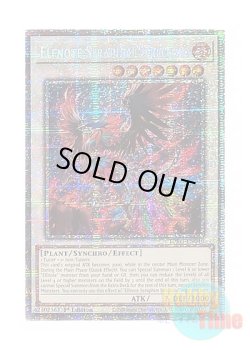 画像1: 英語版 BPRO-EN040 Elfnote Seraphim Strelitzia 獄花の大燿聖ストリチア (スターライトレア) 1st Edition