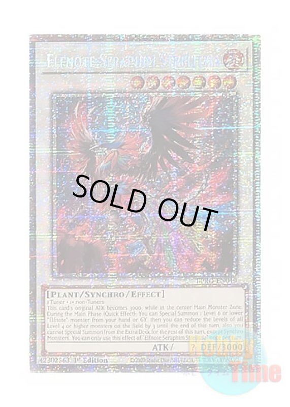 画像1: 英語版 BPRO-EN040 Elfnote Seraphim Strelitzia 獄花の大燿聖ストリチア (スターライトレア) 1st Edition (1)