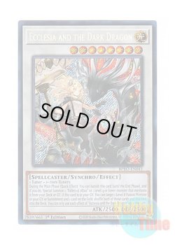 画像1: 英語版 BPRO-EN041 Ecclesia and the Dark Dragon 黒き竜のエクレシア (シークレットレア) 1st Edition