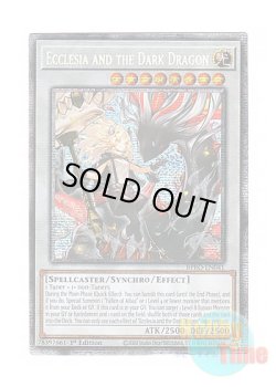 画像1: 英語版 BPRO-EN041 Ecclesia and the Dark Dragon 黒き竜のエクレシア (スターライトレア) 1st Edition