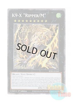 画像1: 英語版 BPRO-EN043 K9-X "Ripper/M" K９－EX “Ripper／M” (スターライトレア) 1st Edition