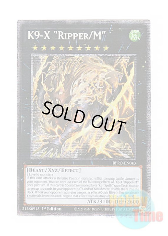 画像1: 英語版 BPRO-EN043 K9-X "Ripper/M" K９－EX “Ripper／M” (スターライトレア) 1st Edition (1)