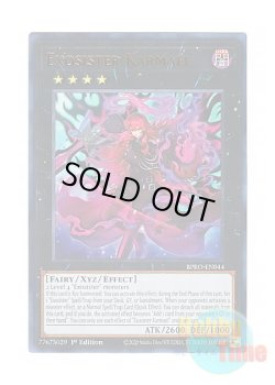 画像1: 英語版 BPRO-EN044 Exosister Karmael エクソシスター・カルマエル (ウルトラレア) 1st Edition