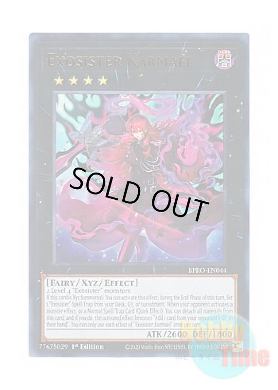 画像1: 英語版 BPRO-EN044 Exosister Karmael エクソシスター・カルマエル (ウルトラレア) 1st Edition (1)