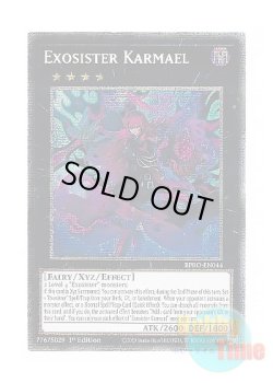 画像1: 英語版 BPRO-EN044 Exosister Karmael エクソシスター・カルマエル (スターライトレア) 1st Edition