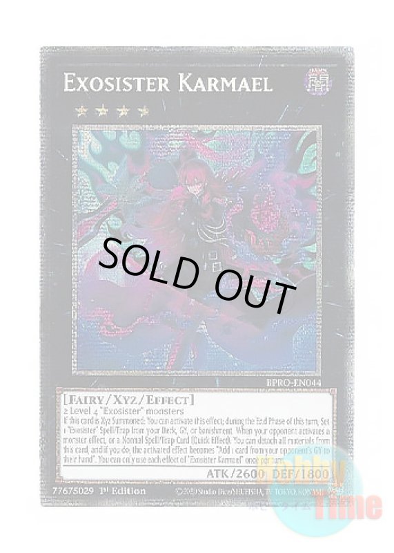 画像1: 英語版 BPRO-EN044 Exosister Karmael エクソシスター・カルマエル (スターライトレア) 1st Edition (1)