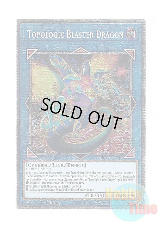 画像1: 英語版 BPRO-EN046 Topologic Blaster Dragon トポロジック・ブラスター・ドラゴン (スターライトレア) 1st Edition (1)