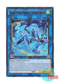 画像1: 英語版 BPRO-EN049 Radiant Typhoon Varuroon, the Marine Eidolon 絢嵐たる海霊ヴァルルーン (ウルトラレア) 1st Edition
