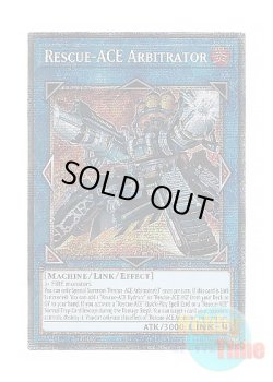 画像1: 英語版 BPRO-EN051 Rescue-ACE Arbitrator R－ACEアビトレイター (スターライトレア) 1st Edition
