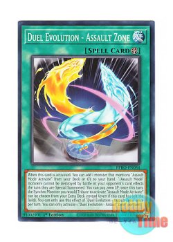 画像1: 英語版 BPRO-EN054 Duel Evolution - Assault Zone 決闘進化－バスター・ゾーン (ノーマル) 1st Edition