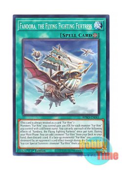 画像1: 英語版 BPRO-EN061 Fandora, the Flying Fighting Furtress 飛竜戦艇－ファンドラ (ノーマル) 1st Edition