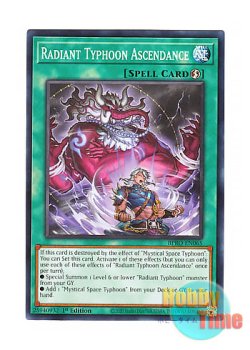 画像1: 英語版 BPRO-EN065 Radiant Typhoon Ascendance 絢嵐たる軒昂 (ノーマル) 1st Edition