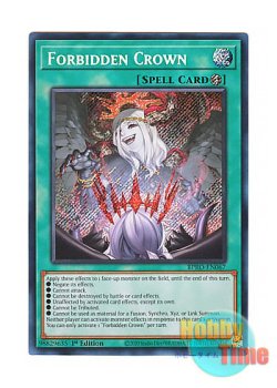 画像1: 英語版 BPRO-EN067 Forbidden Crown 禁じられた聖冠 (シークレットレア) 1st Edition