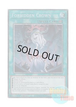 画像1: 英語版 BPRO-EN067 Forbidden Crown 禁じられた聖冠 (スターライトレア) 1st Edition