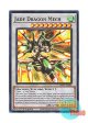 英語版 BPRO-EN082 Jade Dragon Mech 日本未発売 (スーパーレア) 1st Edition