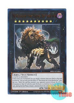 画像1: 英語版 BPRO-EN084 Mercurium the Living Quicksilver 日本未発売 (ウルトラレア) 1st Edition