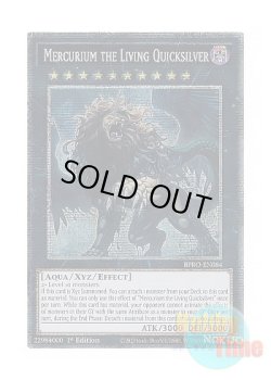 画像1: 英語版 BPRO-EN084 Mercurium the Living Quicksilver 日本未発売 (スターライトレア) 1st Edition