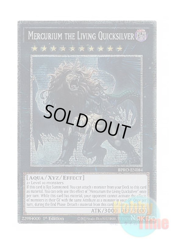 画像1: 英語版 BPRO-EN084 Mercurium the Living Quicksilver 日本未発売 (スターライトレア) 1st Edition (1)