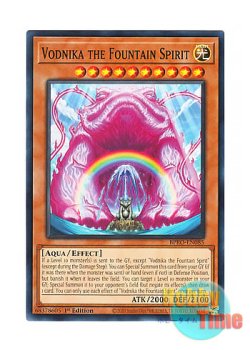 画像1: 英語版 BPRO-EN085 Vodnika the Fountain Spirit 日本未発売 (ノーマル) 1st Edition