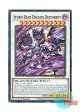 英語版 BPRO-EN089 Storm-Bane Dragon Destorbim 日本未発売 (ノーマル) 1st Edition