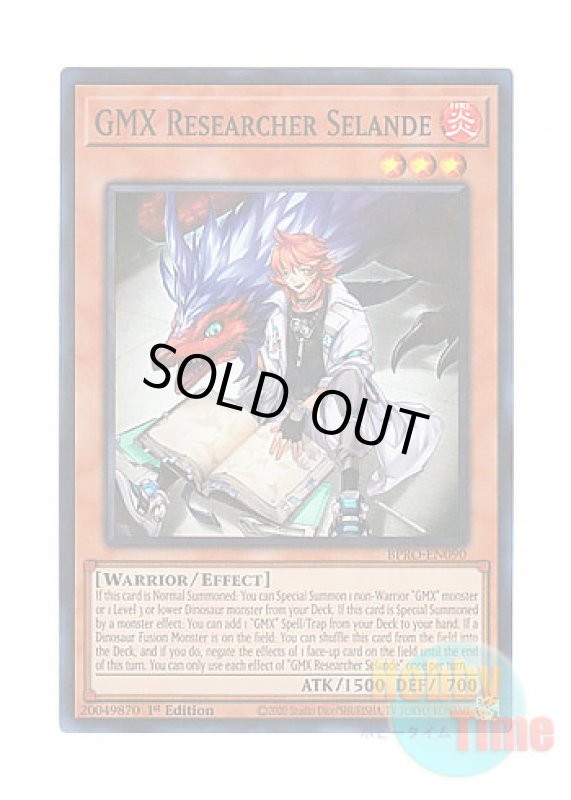 画像1: 英語版 BPRO-EN090 GMX Researcher Selande 日本未発売 (スーパーレア) 1st Edition (1)