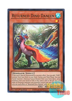 画像1: 英語版 BPRO-EN093 Returned Dino Daneen 日本未発売 (スーパーレア) 1st Edition