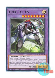 英語版 BPRO-EN095 GMX - VELOX 日本未発売 (スーパーレア) 1st Edition