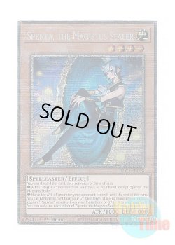 画像1: 英語版 BPRO-EN098 Spenta, the Magistus Sealer 封印の魔導士スプーン (スターライトレア) 1st Edition