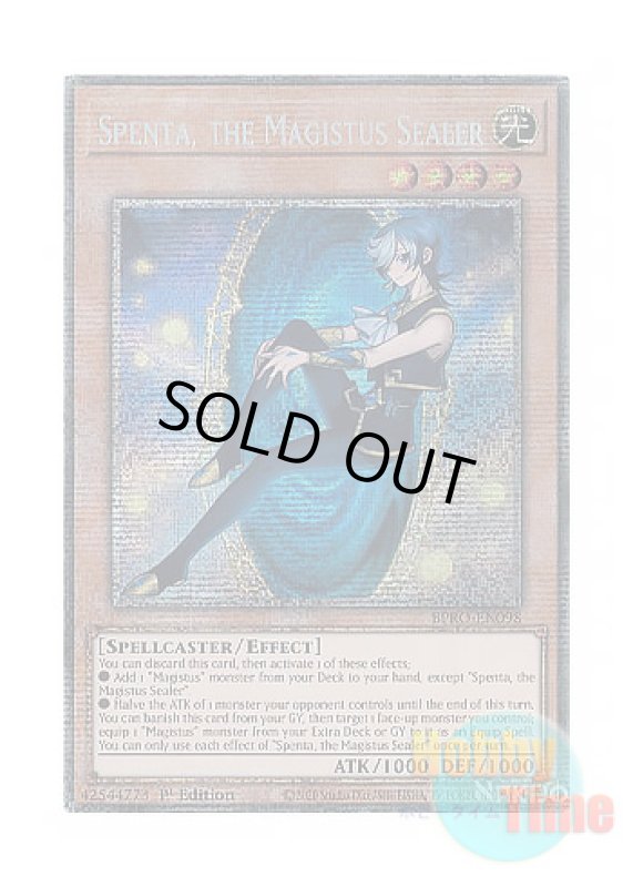 画像1: 英語版 BPRO-EN098 Spenta, the Magistus Sealer 封印の魔導士スプーン (スターライトレア) 1st Edition (1)