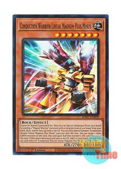 画像1: 英語版 BPRO-EN099 Conduction Warrior Linear Magnum Plus Minus 超電導戦士 リニア・マグナム± (スーパーレア) 1st Edition