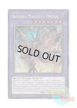 画像1: 英語版 BPRO-EN100 Invoked Magistus Omega 召喚獣マギストス・セリオン (スターライトレア) 1st Edition