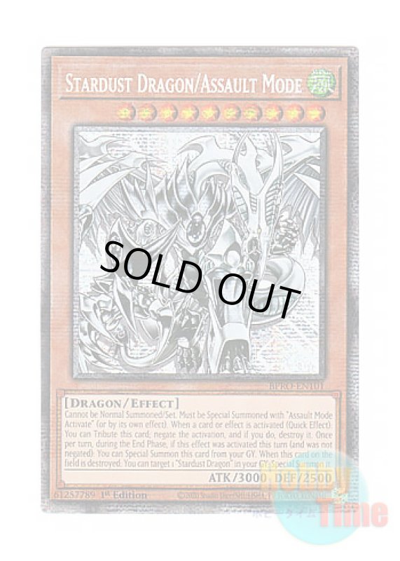 画像1: 英語版 BPRO-EN101 Stardust Dragon/Assault Mode スターダスト・ドラゴン／バスター (スターライトレア) 1st Edition (1)