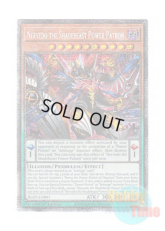 画像1: 英語版 BLZD-EN011 Nervedo the Shadebeast Power Patron 獄神影獣－ネルヴェド (スターライトレア) 1st Edition (1)